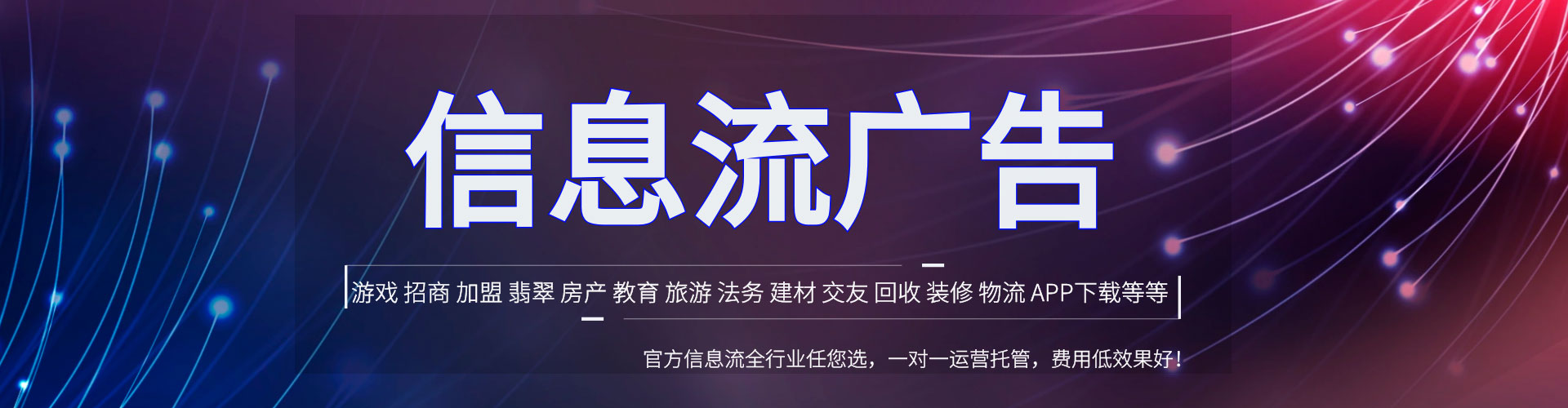 香山百度sem