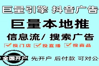 优化sem账户托管，实现广告效果最大化